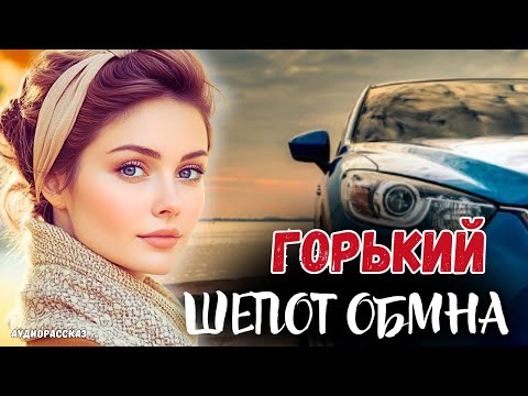 Видео: РЕАЛЬНАЯ ИСТОРИЯ 👩‍🦳 Высокомерная блондинка решила подставить буфетчицу, но босс слушал их разговор