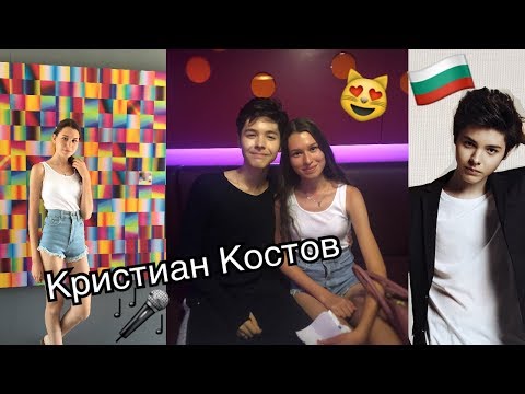 Видео: Кристиан Костов 😻 в Астане.Гуляем и наслаждаемся✨07.07.2017