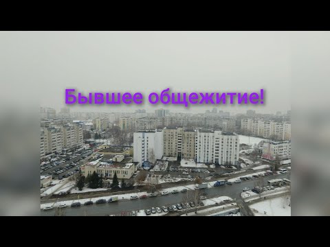 Видео: [Дом проекции бывшего общежития🏡] Лифт ЩЛЗ Ekomaks-2019г.в г. Набережные Челны 31/17/1