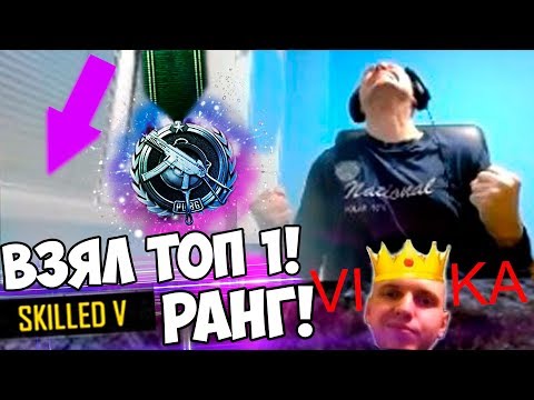 Видео: ВЕБ-КАМЕРА НЕ ВЫДЕРЖАЛА! ПАПИЧ ВЗЯЛ ТОП 1 И ПОЛУЧИЛ РАНГ В PUBG!