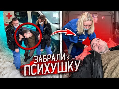 Видео: Злого СОСЕДА ЗАБРАЛИ в ПСИХУШКУ, за то что ОН НАГАДИЛ МНЕ ПОД ДВЕРЬ!