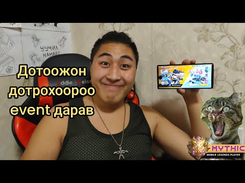 Видео: 🤑😂 утасны амьтай нууц бичлэг 🤑😂taanar daraad yu ungaaw 🤑😂 subscribe darhaa martaw 😂🤑