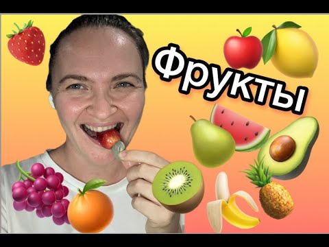 Видео: Кабо Верде: Фрукты | Магазины | Рынки