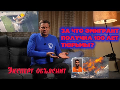 Видео: Любой эмигрант в США может получить 100 лет тюрьмы. Вот за что?