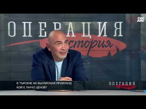 Видео: Николай Колев: Българите сме малък народ и трябва да си ценим умните хора