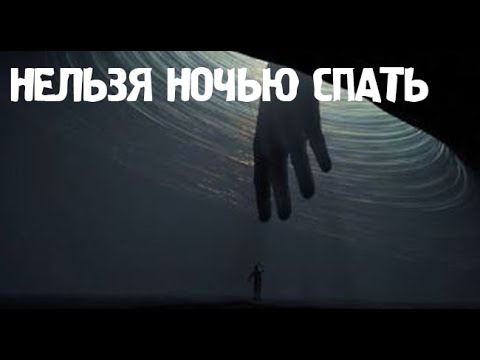 Видео: На ночь. Страшные. Мистические. Творческие истории. Хоррор