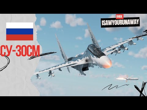 Видео: Су-30СМ - летаю на ТОП самолёте РФ в #warthunder