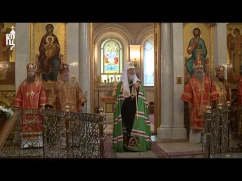 Видео: Проповедь Патриарха Кирилла в день памяти Усекновения главы Иоанна Предтечи