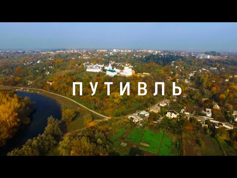 Видео: Мовчанський жіночий монастир та трон Лжедмитрія І | Край пригод - 07 -