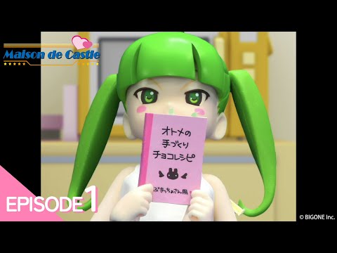Видео: 【EN Dub】Maison de Castle Ep.01 «Давайте сделаем домашний шоколад!!»【4K remastered version】