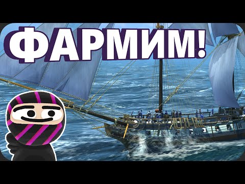 Видео: Империя охотится за Флагманами (имперскими) - World of Seabattle
