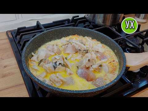 Видео: Показываю, Как я приготовила вкусную еду всего за 20 минут! - Рецепт из рыбы.