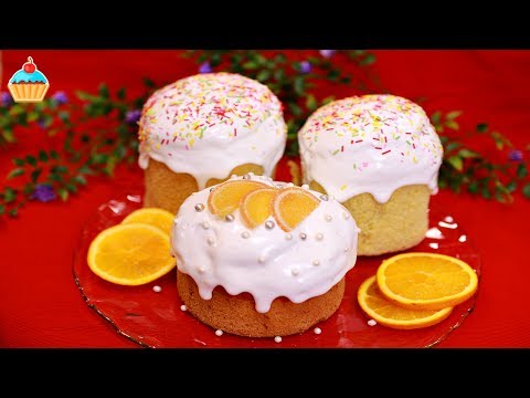 Видео: Ароматные АПЕЛЬСИНОВЫЕ КУЛИЧИ - ну, оОчень вкусные!