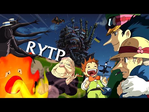 Видео: Хохлячий замок | RYTP