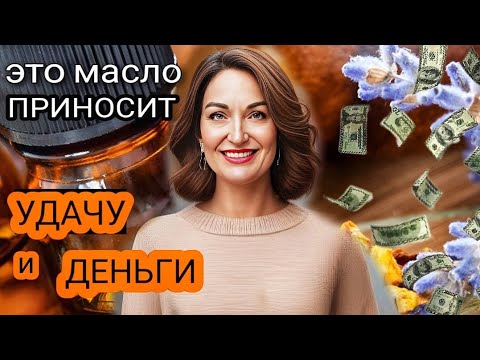 Видео: ШИКАРНЫЙ АНТИЭЙДЖ УХОД. И не только...