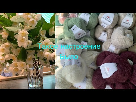 Видео: Настроение-радовать🌷