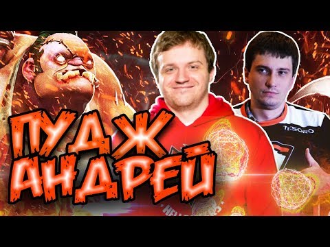 Видео: СОЛО И ДРЕД НА ПУДЖЕ! СЛИШКОМ ЛЕГКО!  [Dread,Solo,Nexus,Gspott,GN]