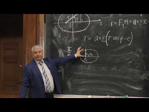 Видео: Овчинников А. В. - Аналитическая геометрия - Уравнения линий второго порядка в полярных координатах