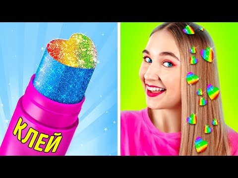 Видео: ГЕНИАЛЬНЫЕ СОВЕТЫ ПО КРАСОТЕ | Сияйте ярко с этими идеями макияжа от 123 GO! Series