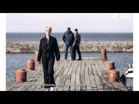 Видео: Выжить в финале / Таня Белова. "Невский"