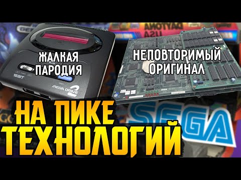 Видео: Аркадный некстген от SEGA