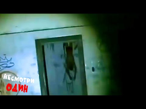 Видео: ОПАСНЫЕ ВСТРЕЧИ В ЗАБРОШКАХ | ТРЕВОЖНЫЕ ВИДЕО #12