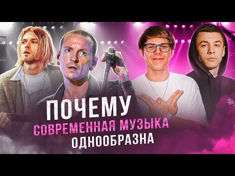 Видео: ВСЕ СОВРЕМЕННЫЕ ПЕСНИ ОДИНАКОВЫЕ - ИЗ Г**НА И ПАЛОК | Дед объясняет, почему раньше было лучше