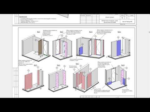 Видео: Состав полного дизайн-проекта интерьера