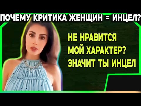 Видео: Девки пригодны только для одного и рады этому
