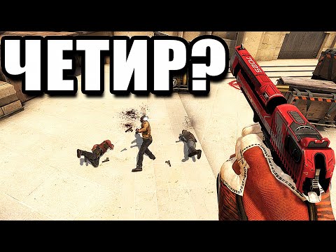 Видео: В ЭТО СЛОЖНО ПОВЕРИТЬ НО ОН НЕ ЧИТЕР? ПАТРУЛЬ В КС ГО!