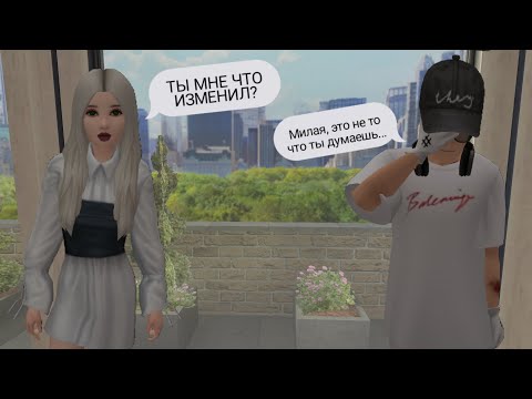 Видео: ИГРАЮ на АККАУНТЕ БРАТА (НАШЛА ДЕВУШКУ и ДОЧЬ?) | Avakin Life