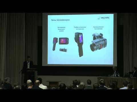 Видео: Мехтиев А.М., Сравнительный анализ УФ и инфракрасной технологий при диагностике электроустановок.