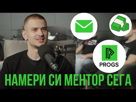 Видео: Създава ли се успешна маркетингова агенция на 18? - Михаил Атанасов | TNGS Podcast #33