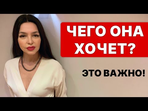 Видео: Зачем БЫВШАЯ выходит на связь? Психолог выдала всю правду!