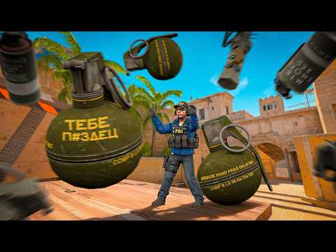 Видео: Гранаты? Ловлю! (Counter-Strike 2)