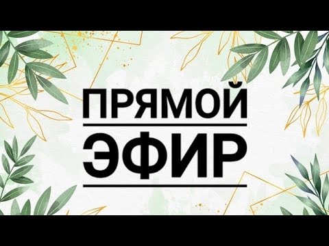 Видео: Жизнь мыловара Nadi. Мыловарение от А до Я  в прямом эфире