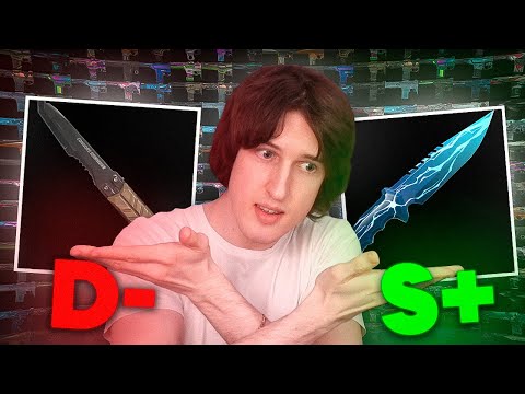 Видео: Тир Лист НОЖЕЙ Valorant 2023