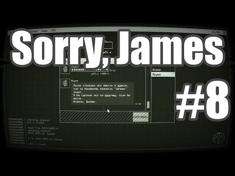 Видео: ФИНАЛ | Прохождение Sorry, James (Прости, Джеймс) #8