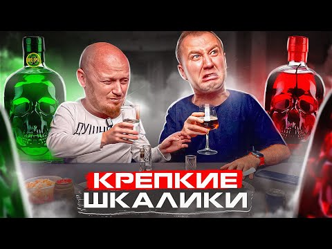 Видео: ЛЮТЫЕ КРЕПКИЕ ШАКАЛИКИ-МЕРЗАВЧИКИ! ЧАСТЬ 8