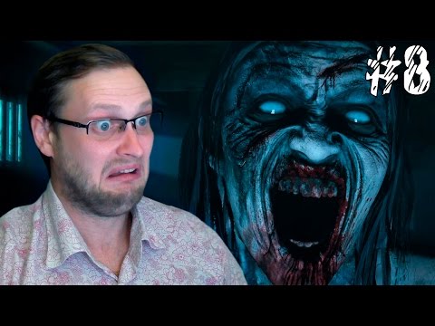 Видео: Until Dawn Прохождение ► ПРИЗРАКИ ► #8