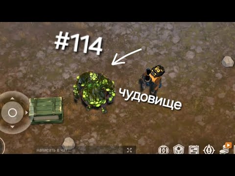 Видео: Взривной тими в игре last day подпишись и поставь лайк приятного просмотра 