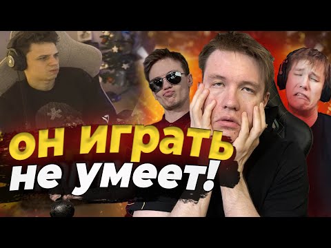 Видео: ЧТО ПРО ИГРОКИ И СТРИМЕРЫ ДУМАЮТ О RACHELR? / МНЕНИЕ ПРО ИГРОКОВ О РАЧЕЛЕ! (AUNKERE,QRUSH,JAME