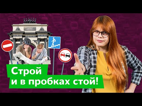 Видео: Что не так с дублёрами Кутузовского