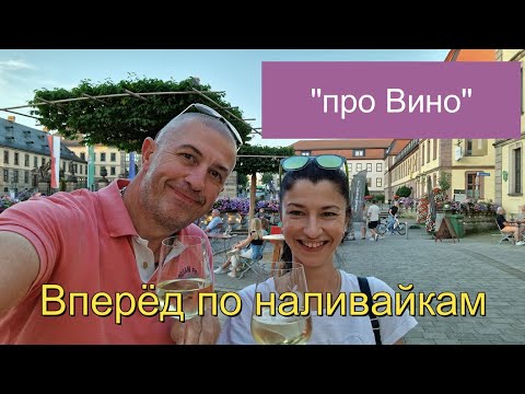 Видео: #БайкиОтДеда "Вперёд по наливайкам"