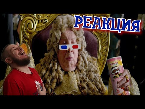 Видео: РЕБОРН СМОТРИТ ► Пираты Карибского моря - RYTP ► РЕАКЦИЯ НА Zverobox