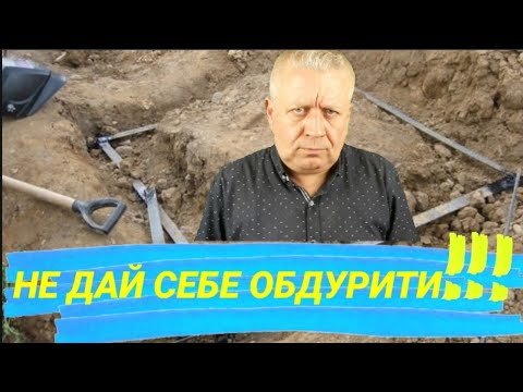 Видео: Заземлення будинку,вимоги правил,опір заземлення,перевірка заземлення,зроби сам правильно