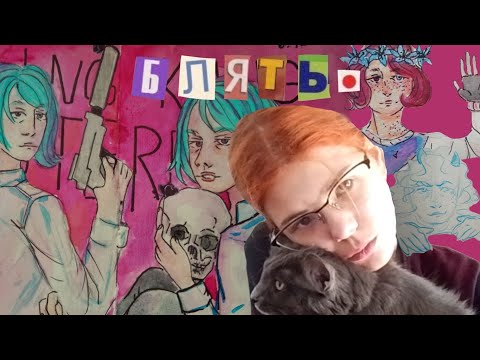 Видео: Обзор старичков скетчбуков 