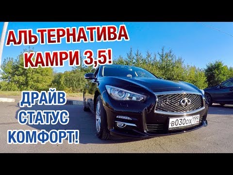 Видео: НОВЫЙ Инфинити Q50 за 1,8 ляма! Едет 7,3 сек до 100 км! ОБЗОР.