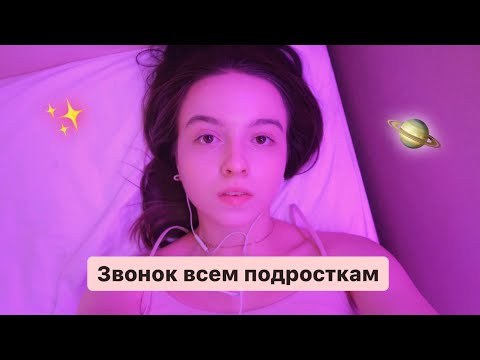 Видео: посмотри это видео, когда будет грустно