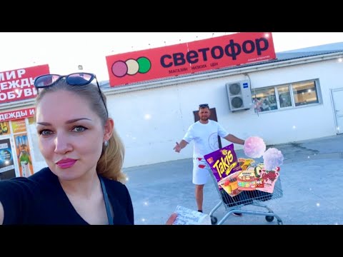 Видео: Мы Первый РАЗ в СВЕТОФОРЕ🚦и в шоке от ВСЕГО !